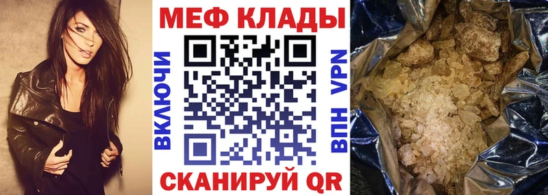 Купить ГАШИШ  Бошки Шишки  A PVP  Меф  Чулым