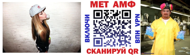 АМФЕТАМИН Premium  Купить закладки  Чулым 