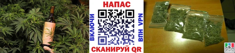 Купить где  Чулым  Еда ТГК марихуана 