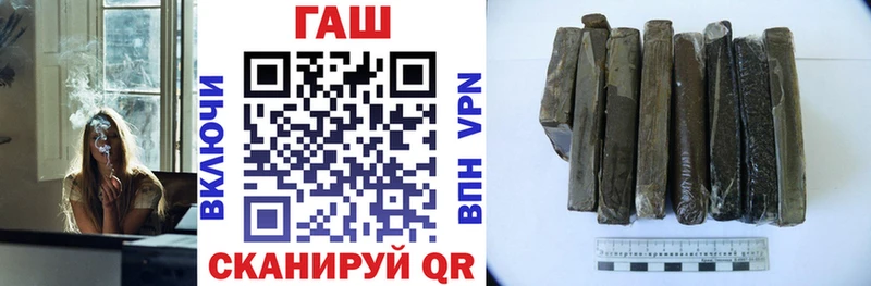 Купить закладки  Чулым  ГАШИШ гашик 