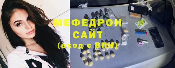 тгк Арсеньев