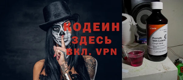 кокс Армянск