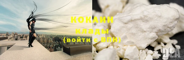 кокс Армянск