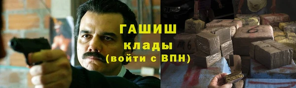 кокс Армянск