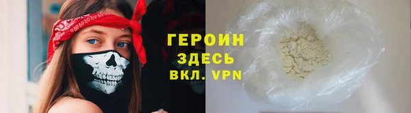 тгк Арсеньев