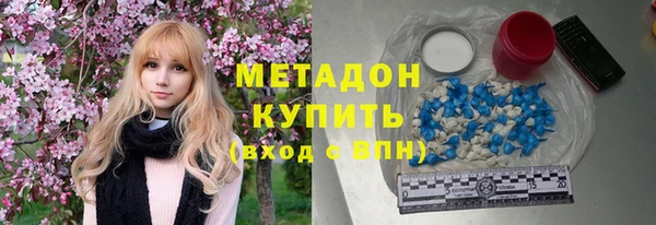 тгк Арсеньев