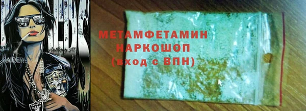 кокс Армянск