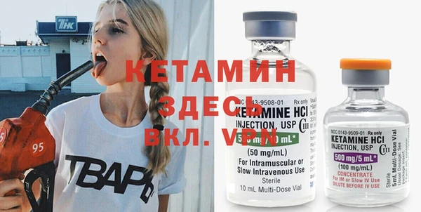 кокс Армянск