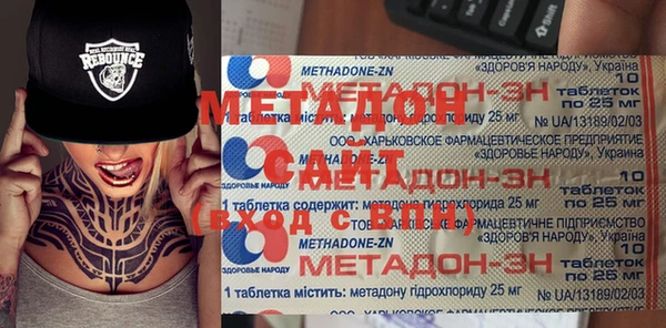 тгк Арсеньев