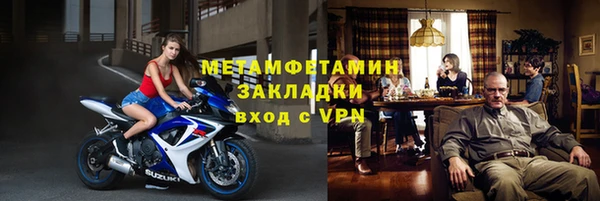 тгк Арсеньев