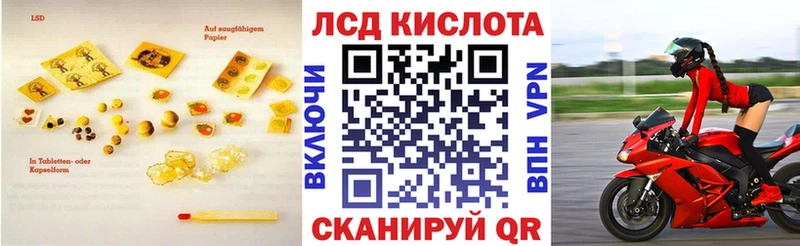 Купить где  Чулым  Лсд 25 экстази ecstasy 