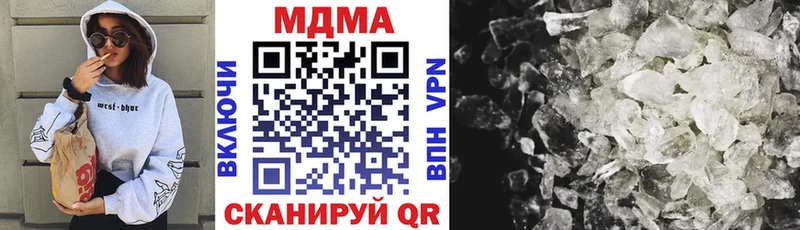 MDMA Molly  Купить где  Чулым 