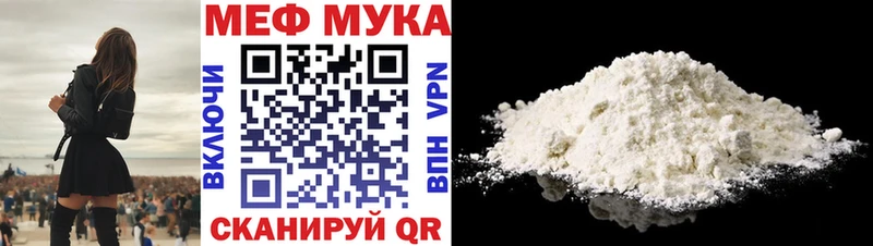 Купить где  Чулым  МЕФ 4 MMC 