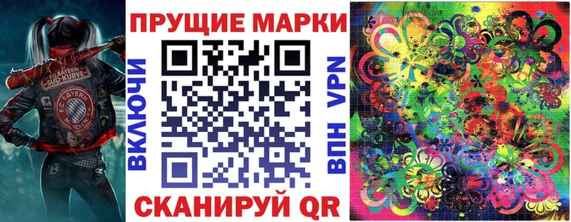 Купить где  Чулым  Марки N-bome 1,5мг 