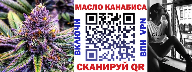 Купить где  Чулым  ТГК вейп 