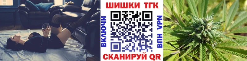 Купить  Чулым  Марихуана тримм 